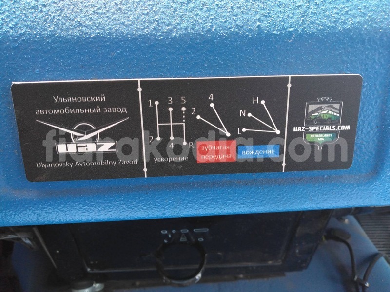 Big with watermark uaz 469 sava sambava 9148