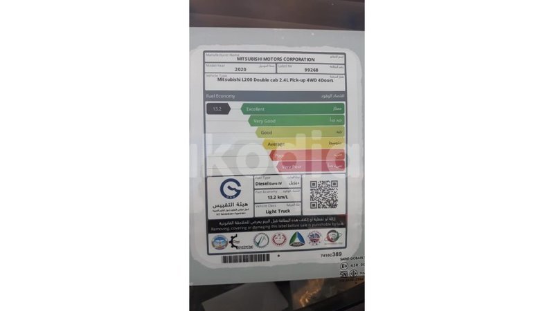 Big with watermark mitsubishi l200 diana import dubai 4985