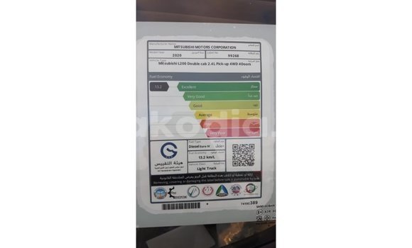 Buy Import Mitsubishi L200 White Car in Import - Dubai in Diana Buy Import Mitsubishi L200 White Car in Import - Dubai in Diana