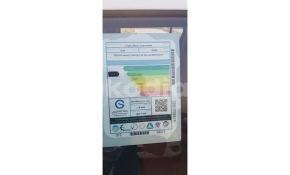 Hividy Toyota Hilux fotsy Car in Import - Dubai in Diana Hividy Toyota Hilux fotsy Car in Import - Dubai in Diana